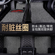 2012款奇瑞瑞麒X1专用全包围汽车主驾驶单片保护垫驾驶位丝圈脚垫