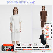 KAJO时尚简约雪纺T恤短袖背心半裙套装百搭女CHENSHOP设计师品牌