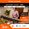 Roland罗兰GO-88P电钢琴便携式初学入门88键GO PIANO 88电子钢琴