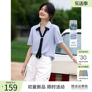 XWI/欣未可脱卸拼色飘带衬衫女式夏季通勤简约时尚减龄设计感上衣