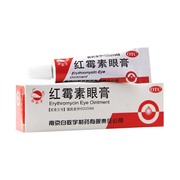 白敬宇红霉素眼膏2g/支YP沙眼结膜炎睑缘炎眼外部感染外用药膏