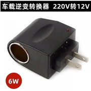 纯正弦波逆变器220v转12v车载家用大功率电瓶转换器噐