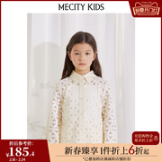mecity kids童装夏女童镂空绣花长袖衬衫两件套592833