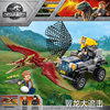 侏罗纪恐龙世界3公园霸王龙翼龙大追击儿童拼装积木玩具礼物75926