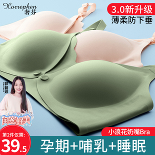 健康哺乳防下垂 第二件