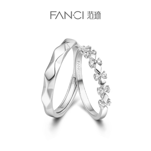 fanci范琦银饰为爱加冕情侣，对戒定制刻字银戒指女生日礼物送女友