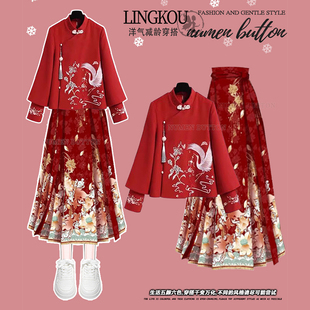 大码女冬装新年套装，胖mm显瘦遮肉新中式，国风红色外套马面裙两件套