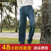 森马牛仔裤男2024春季男士经典简约纯棉长裤蓝色宽松直筒裤子