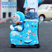 哆啦A梦行李箱宝宝可坐儿童座椅拉杆箱女卡通大容量万向轮旅行箱