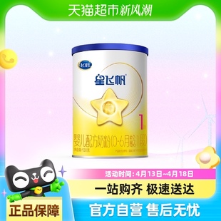 飞鹤星飞帆1段0-6个月婴儿奶粉试用装130g*1听