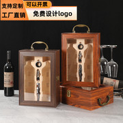 红酒包装盒礼盒2双支装烤漆盒高档皮盒葡萄酒仿红木空盒箱子