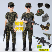 迷彩服儿童套装特种兵装军两件套棉，2023夏装男童短袖童装军训