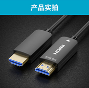 HDMI光纤线4k 60HZ高清线20米 30电脑接电视线50米100米80米加长