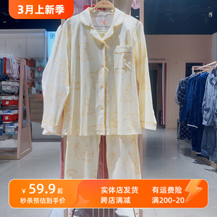 香蜜闺秀柔滑牛奶丝纱线翻领家居服套装3103001有型耐穿女睡衣