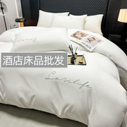 民宿酒店床上用品七件套床单被套，白色宾馆被子枕芯，八件套纯白套件