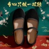 老北京布鞋女酒店工作单鞋黑色上班舞蹈软底妈妈鞋