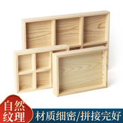 木质收纳盒展示架创意加厚格看货展示果盘实木，茶具托盘杂物收纳盒