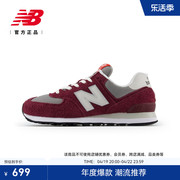 New BalanceNB24男女情侣复古经典红色运动休闲鞋U574BGH