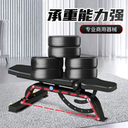 健身房专用器材多功能可调节哑铃凳卧推凳仰卧板力量器械