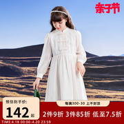 女童新中式长袖连衣裙白色，仙气旗袍公主裙2024春秋装儿童长裙