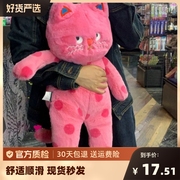 可爱波点猫公仔玩偶网红毛绒玩具猫咪娃娃抱枕靠女生睡觉专用礼物