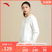 安踏卫衣女2024夏季休闲加绒长袖针织衫，套头上衣162347720