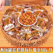 临安山核桃仁2023年新货小核桃肉，胡桃独立小包装500g坚果零食孕妇