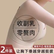 睡觉专用无痕内衣女士防外扩防下垂收副乳大胸显小睡眠文胸罩(文胸罩)