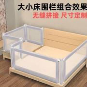 婴儿床床围加高护栏定制围栏小尺寸宝宝拼接床小床儿童床床护栏