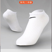 Nike耐克短袜2023男袜女袜运动袜三双装浅口休闲船袜潮SX7678