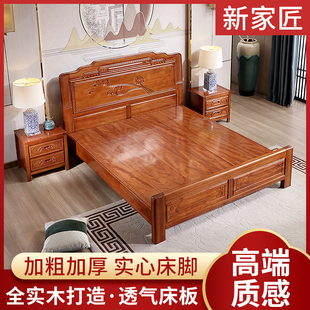金花梨木实木床1.8m双人床雕花大床卧室明清古典仿古床榫卯中式床