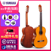 雅马哈gl1入门新手吉它，里里小古典尼龙，弦吉他儿童初学者男女28寸