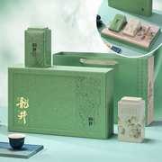 茶叶包装空礼盒高档半斤明前龙井毛尖，一斤装碧螺春绿茶罐通用