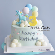 独角兽木马蛋糕装饰气球插件宝宝，生日烘焙配件甜品台装扮摆件
