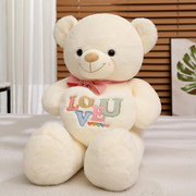 泰迪熊公仔毛绒玩具抱心熊玩偶大熊布娃娃儿童抱枕生日礼物送女生