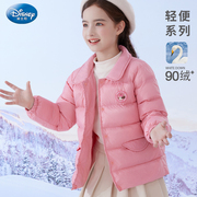 迪士尼女童羽绒服轻薄款冬装女孩，上衣童装儿童保暖冬装洋气外套