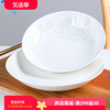 6个装纯白骨瓷盘子菜盘家用陶瓷深盘子创意饭盘汤盘圆形碟子套装