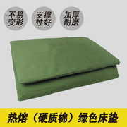 床垫硬帆布耐脏单人床褥垫加宽硬质棉绿垫子学生宿舍防潮床垫