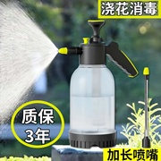 气压式喷水壶浇水壶园艺家用浇花大容量清洁消毒耐高温加厚洒水壶
