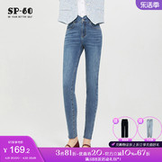 sp68牛仔裤女士浅蓝色，弹力显瘦2024年秋季紧身小脚，裤时尚修身
