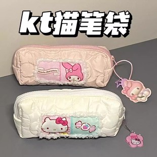 HelloKitty美乐蒂奶乎乎笔袋女学生高颜值大容量文具盒简约ins日系甜美可爱纯色铅笔袋少女心小清新笔盒