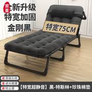 简易折叠床单人结实耐用办公室午休神器轻便家用便携款多功能躺椅