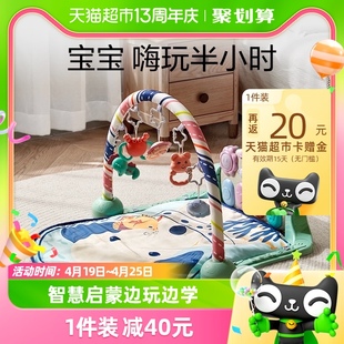 babycare婴儿健身架，脚踏钢琴婴儿0-3岁宝宝益智音乐玩具周岁礼物