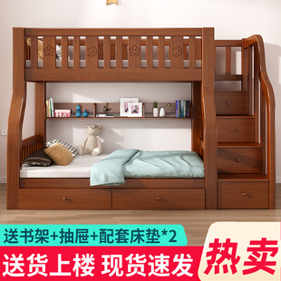 全实木上下床双层床两层高低床双人床，成人上下铺木床儿童床子母床