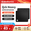 steelseries赛睿qckheavyml鼠标垫加厚天然橡胶，电竞游戏专用