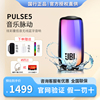 jblpulse5音乐脉动5代炫彩无线蓝牙音响重低音，户外便携式音箱4