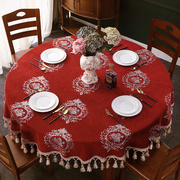 欧式西餐桌布圆形喜庆红色结婚高档圆桌桌布布艺小圆茶几餐桌台布
