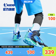 沧龙6中国乔丹童鞋儿童篮球鞋，商场同款春季旋纽扣男童运动鞋