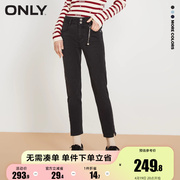 新绫致ONLY2023冬季休闲弹力修身显瘦九分小脚牛仔裤女