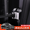 11-24款奥迪A8改装车门限位器盖有效防锈AudiA8L升级内饰专用配件